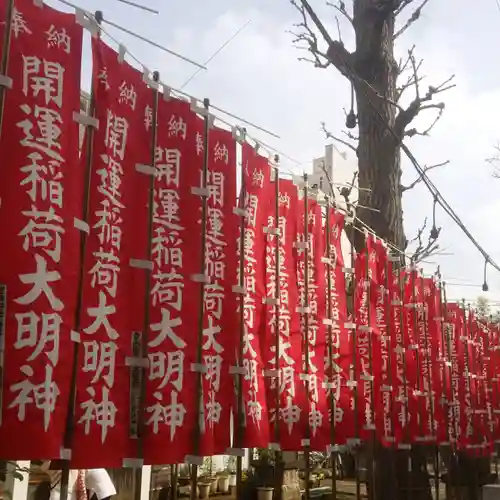 皆中稲荷神社のその他建物