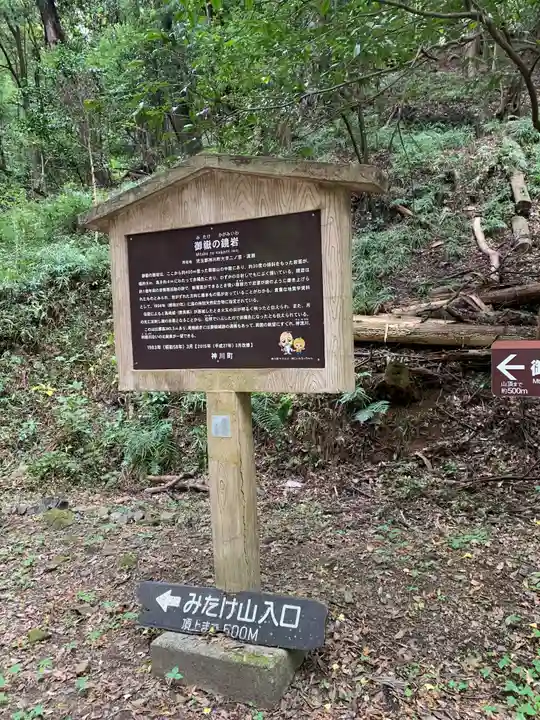 武蔵二宮 金鑚神社(埼玉県)