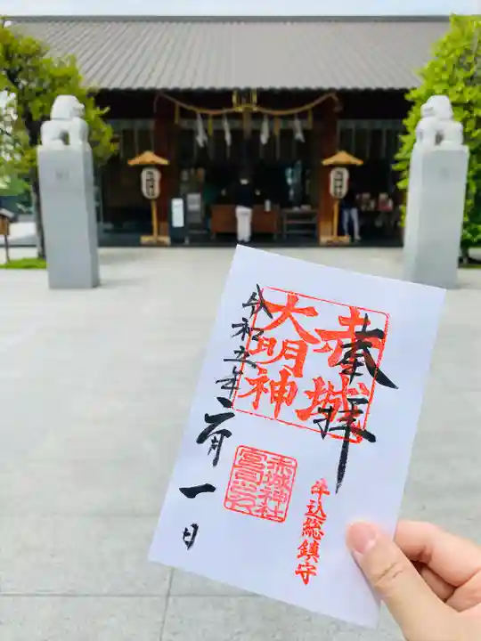 赤城神社(東京都)