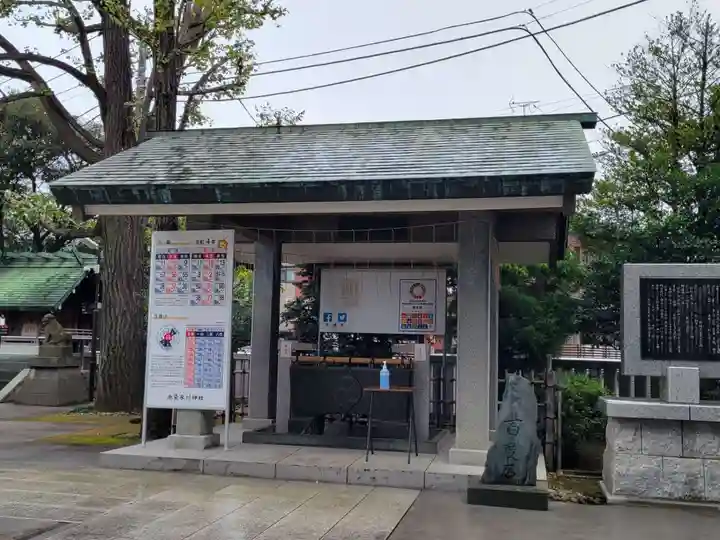 池袋氷川神社の手水舎
