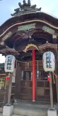 稲荷神社(滋賀県)