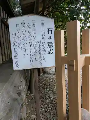 白鬚神社の{uncategorized: "未分類", other: "その他", undefined: "問題あり", building: "その他建物", grave: "お墓", sacred_gate: "鳥居", guardian: "狛犬", statue: "像", buddha: "仏像", history: "歴史", nature: "自然", garden: "庭園", animal: "動物", pagoda: "塔", temizu: "手水舎", mountain_gate: "山門・神門", sanctuary: "本殿・本堂", subordinate: "末社・摂社", art: "芸術", scenery: "景色", jizo: "地蔵", ema: "絵馬", goshuin: "御朱印", omikuji: "おみくじ", items: "授与品その他", amulet: "お守り", goshuincho: "御朱印帳", eats: "食事", festival: "お祭り", votive_dance: "神楽", shichigosan: "七五三参", wedding: "結婚式", experience: "体験その他", initially: "初詣", around: "周辺", anti_infection: "感染症対策"}
