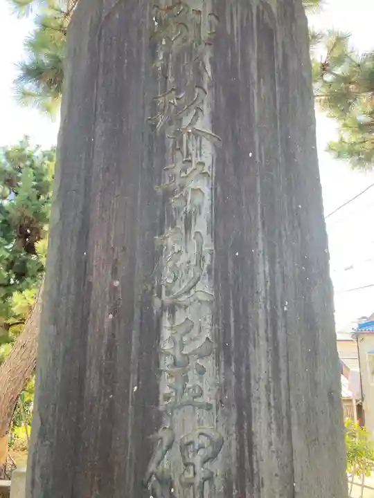 八雲神社(神奈川県)
