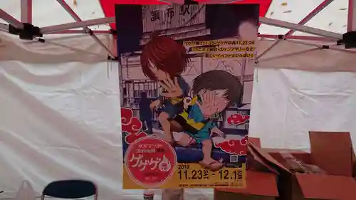 布多天神社のお祭り