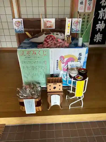 鹿部稲荷神社のおみくじ