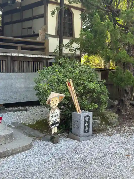 霊山寺(徳島県)