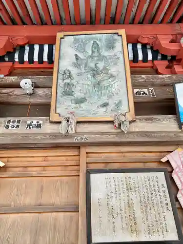 金乗院放光寺(埼玉県)