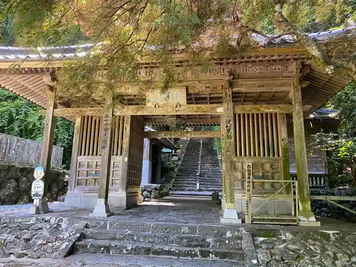 青龍寺(高知県)