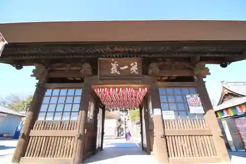 埼玉厄除け開運大師・龍泉寺（切り絵御朱印発祥の寺）(埼玉県)