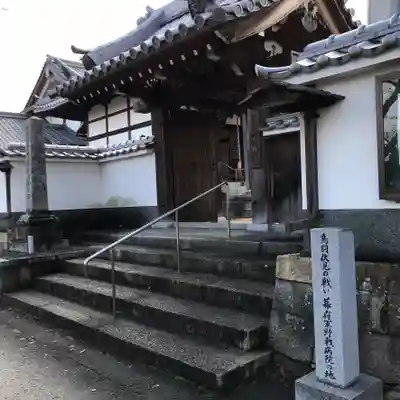 長円寺の山門・神門