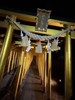 ほしいも神社(茨城県)
