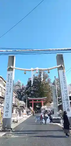 河口浅間神社の鳥居