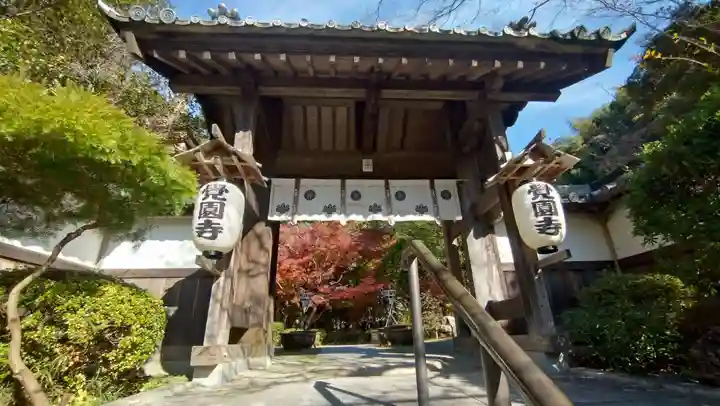 覚園寺(神奈川県)