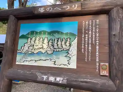 塔のへつり(福島県)