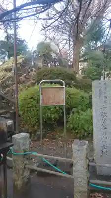 鳩森八幡神社のその他建物