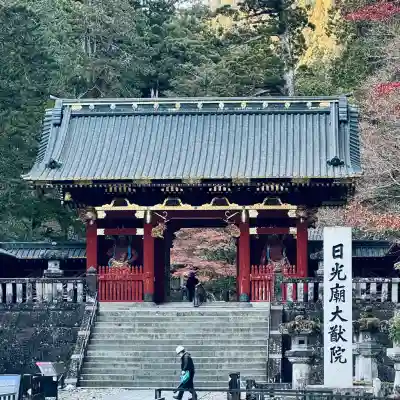 日光山輪王寺 大猷院(栃木県)