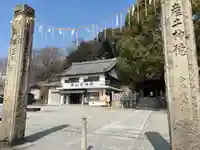 水尾神社(兵庫県)