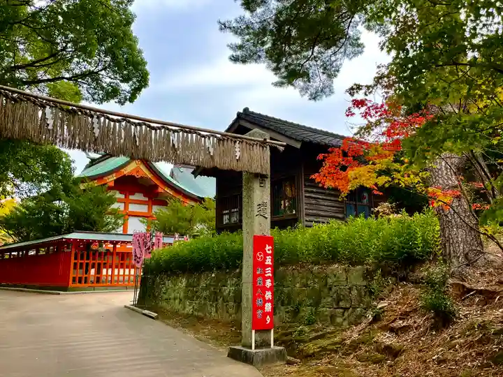 紅葉八幡宮のその他建物