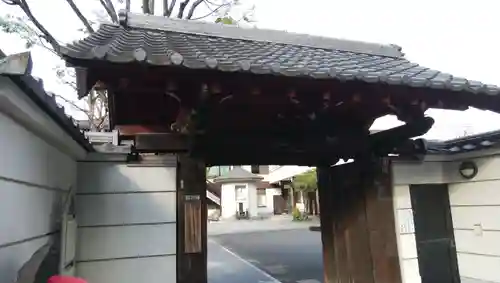 浄閑寺の山門・神門