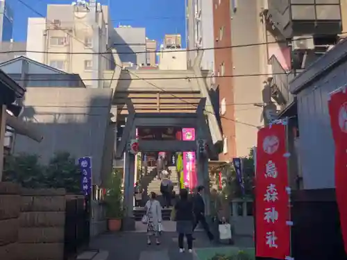 烏森神社(東京都)