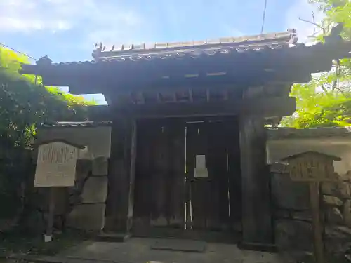 勧学院(滋賀県)