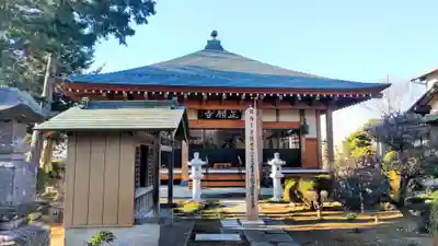 正願寺(茨城県)