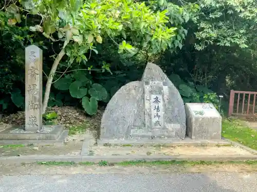 斎場御嶽の{uncategorized: "未分類", other: "その他", undefined: "問題あり", building: "その他建物", grave: "お墓", sacred_gate: "鳥居", guardian: "狛犬", statue: "像", buddha: "仏像", history: "歴史", nature: "自然", garden: "庭園", animal: "動物", pagoda: "塔", temizu: "手水舎", mountain_gate: "山門・神門", sanctuary: "本殿・本堂", subordinate: "末社・摂社", art: "芸術", scenery: "景色", jizo: "地蔵", ema: "絵馬", goshuin: "御朱印", omikuji: "おみくじ", items: "授与品その他", amulet: "お守り", goshuincho: "御朱印帳", eats: "食事", festival: "お祭り", votive_dance: "神楽", shichigosan: "七五三参", wedding: "結婚式", experience: "体験その他", initially: "初詣", around: "周辺", anti_infection: "感染症対策"}