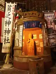 貧乏神神社諏訪分社の仏像