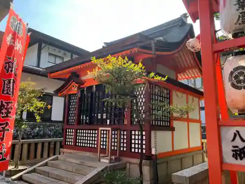 八坂神社(祇園さん)の末社・摂社