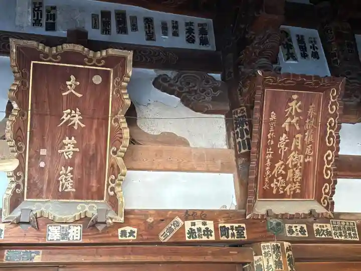 施福寺(大阪府)