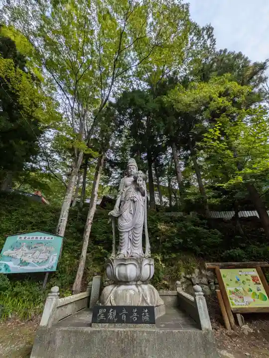 迦葉山龍華院弥勒護国寺(弥勒寺)の仏像