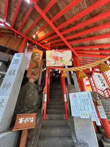 高龍神社(新潟県)