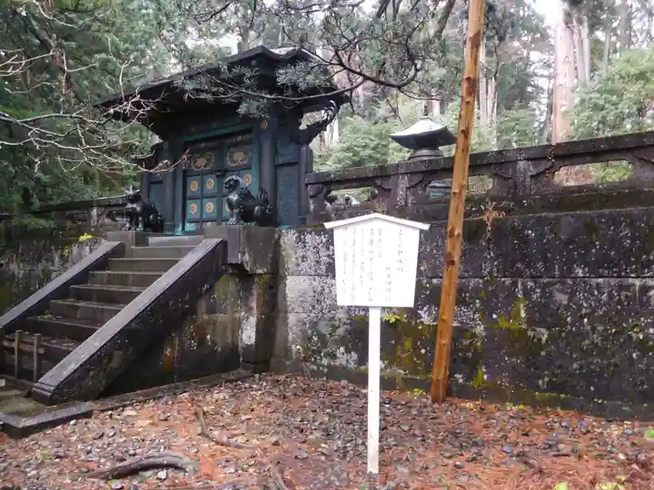 日光東照宮の山門・神門