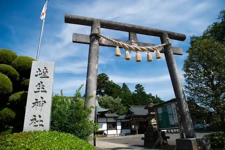 埴生神社(千葉県)