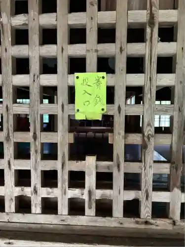 安久津八幡神社(山形県)