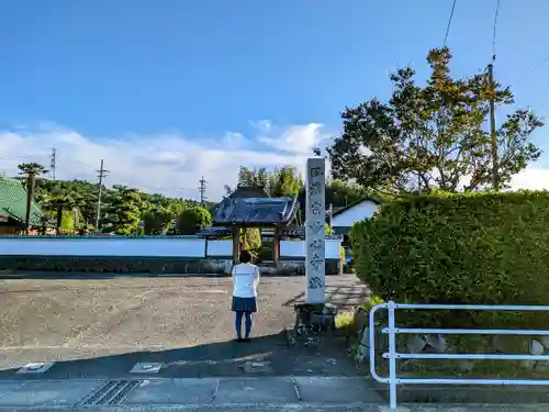 東光寺のその他建物