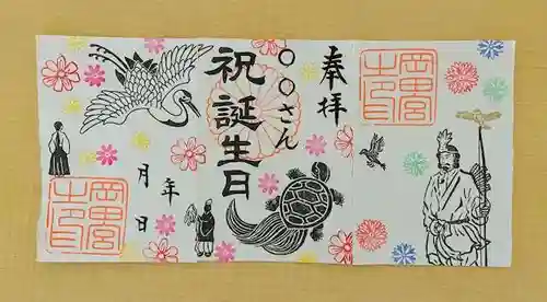 岡田神社(福岡県)