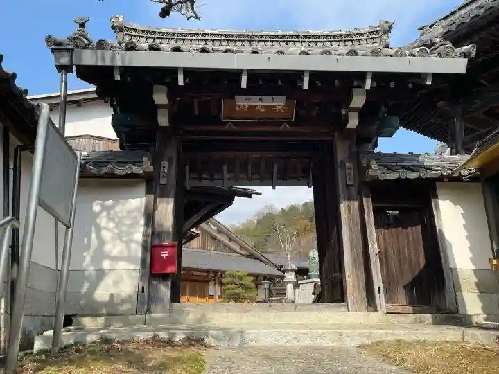 妙感寺の{uncategorized: "未分類", other: "その他", undefined: "問題あり", building: "その他建物", grave: "お墓", sacred_gate: "鳥居", guardian: "狛犬", statue: "像", buddha: "仏像", history: "歴史", nature: "自然", garden: "庭園", animal: "動物", pagoda: "塔", temizu: "手水舎", mountain_gate: "山門・神門", sanctuary: "本殿・本堂", subordinate: "末社・摂社", art: "芸術", scenery: "景色", jizo: "地蔵", ema: "絵馬", goshuin: "御朱印", omikuji: "おみくじ", items: "授与品その他", amulet: "お守り", goshuincho: "御朱印帳", eats: "食事", festival: "お祭り", votive_dance: "神楽", shichigosan: "七五三参", wedding: "結婚式", experience: "体験その他", initially: "初詣", around: "周辺", anti_infection: "感染症対策"}