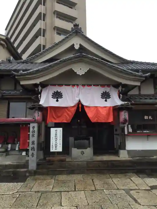 萬徳寺(神奈川県)