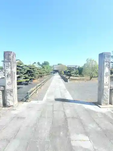 清岩寺の山門