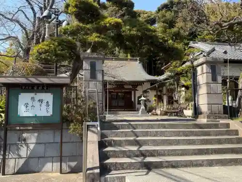 雲林寺の{uncategorized: "未分類", other: "その他", undefined: "問題あり", building: "その他建物", grave: "お墓", sacred_gate: "鳥居", guardian: "狛犬", statue: "像", buddha: "仏像", history: "歴史", nature: "自然", garden: "庭園", animal: "動物", pagoda: "塔", temizu: "手水舎", mountain_gate: "山門・神門", sanctuary: "本殿・本堂", subordinate: "末社・摂社", art: "芸術", scenery: "景色", jizo: "地蔵", ema: "絵馬", goshuin: "御朱印", omikuji: "おみくじ", items: "授与品その他", amulet: "お守り", goshuincho: "御朱印帳", eats: "食事", festival: "お祭り", votive_dance: "神楽", shichigosan: "七五三参", wedding: "結婚式", experience: "体験その他", initially: "初詣", around: "周辺", anti_infection: "感染症対策"}