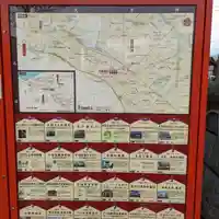 手稲神社のその他建物