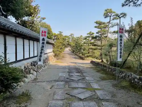東光寺(岐阜県)