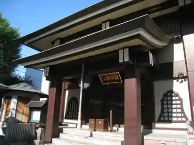 法昌寺(東京都)