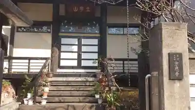 宗恩寺のその他建物