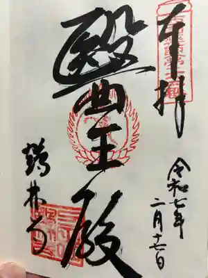 鶴林寺(兵庫県)