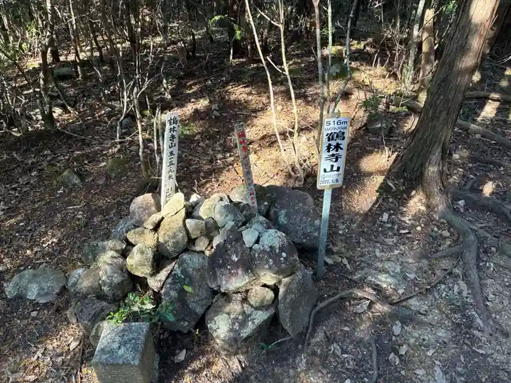 鶴林寺(徳島県)