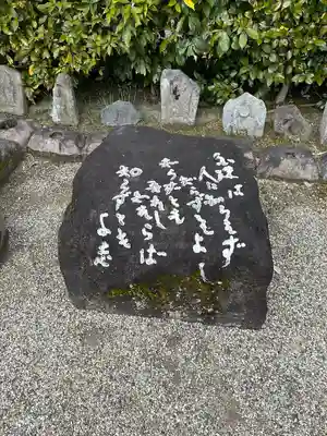 元興寺の体験その他