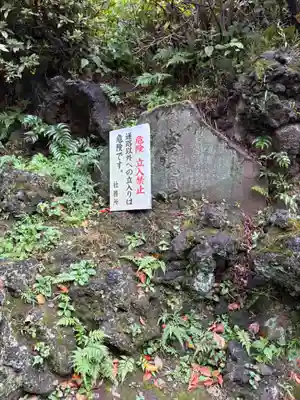 成子天神社(東京都)