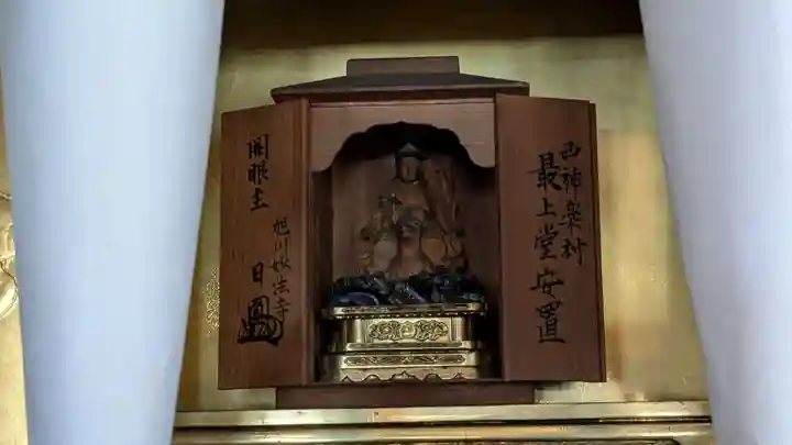 妙寿寺(北海道)